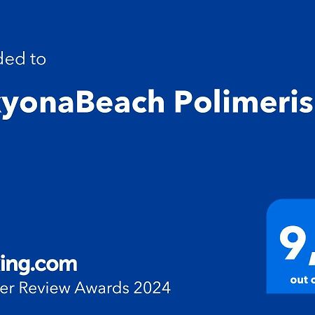 AlkyonaBeach_Polimeris Platanitis Exterior foto